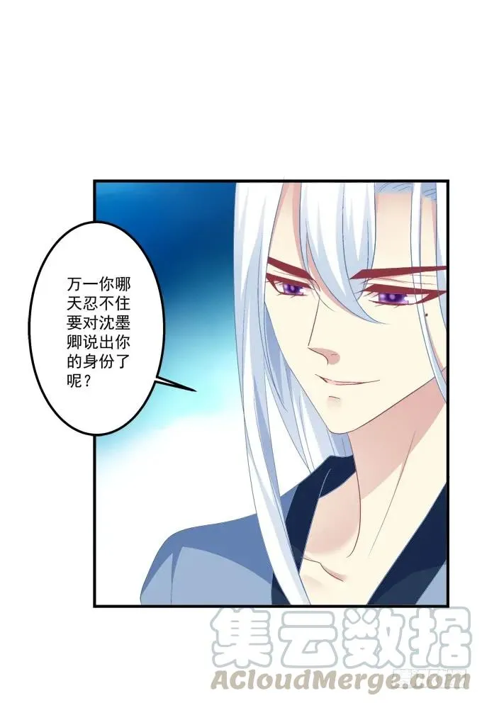 又二选一 第25页