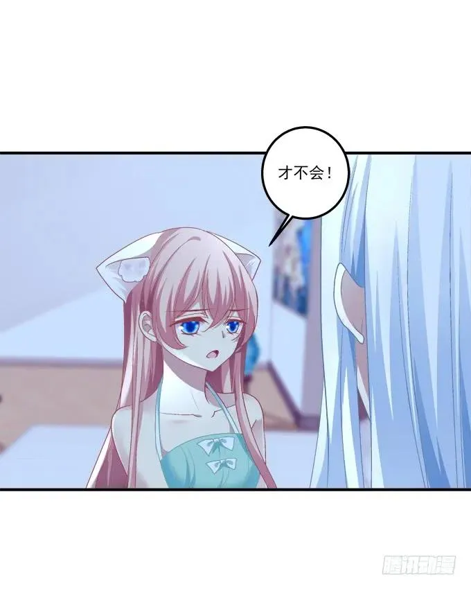 又二选一 第26页
