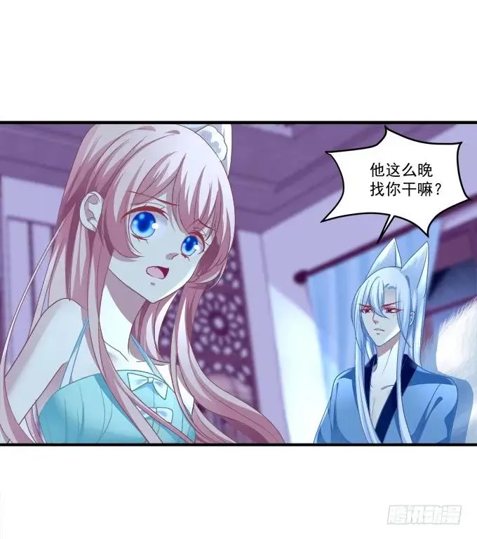 又二选一 第28页