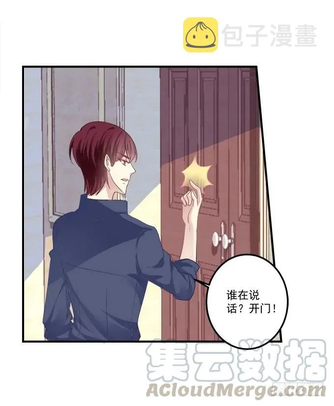 又二选一 第29页