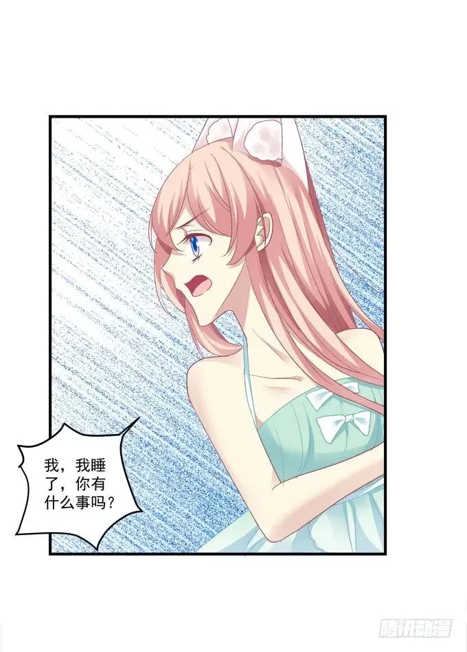 又二选一 第31页