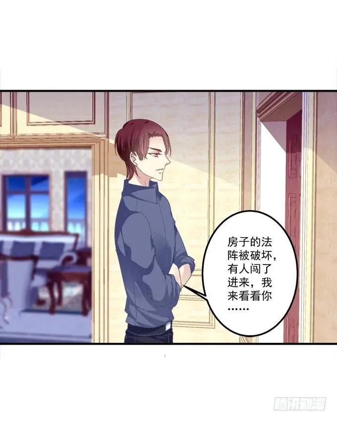 又二选一 第32页