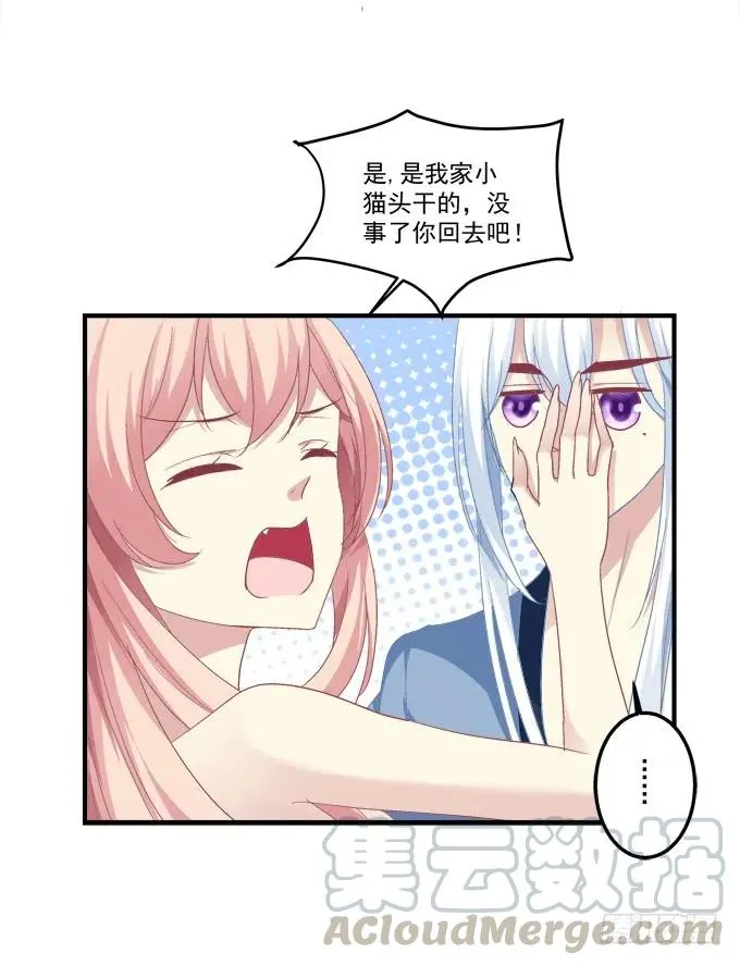 又二选一 第33页