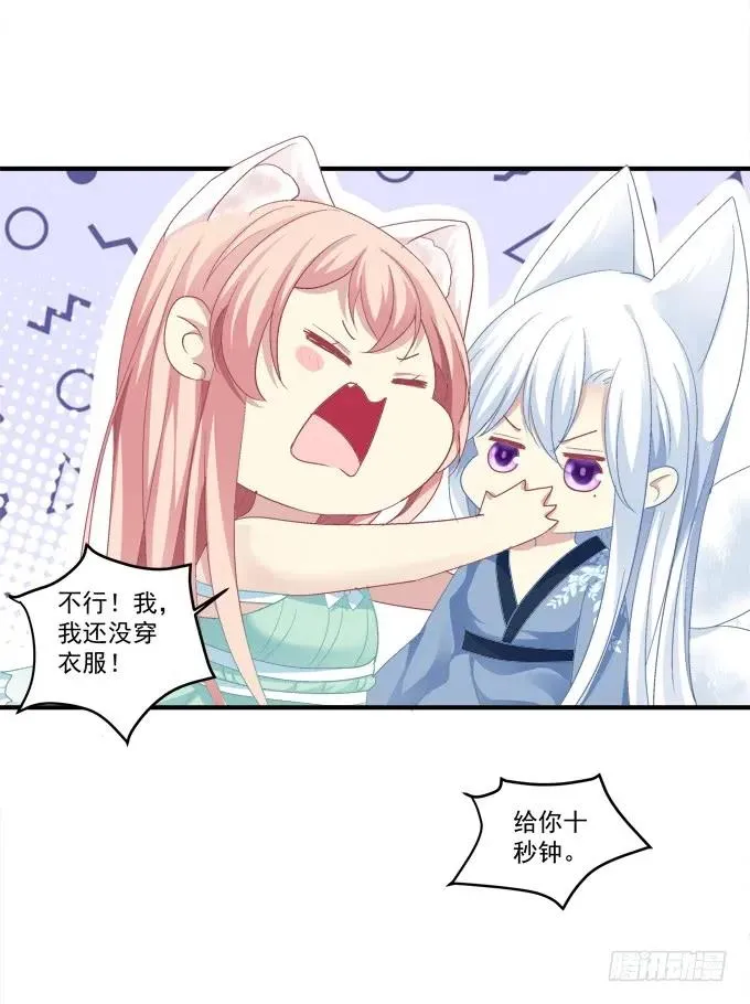 又二选一 第35页