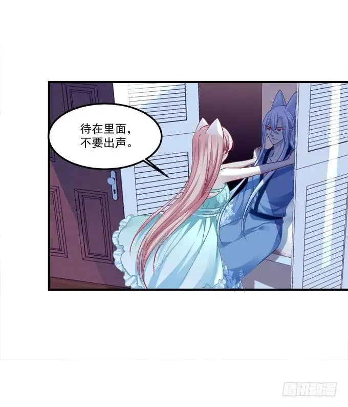 又二选一 第36页