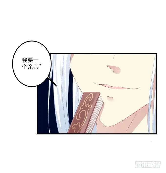 又二选一 第39页