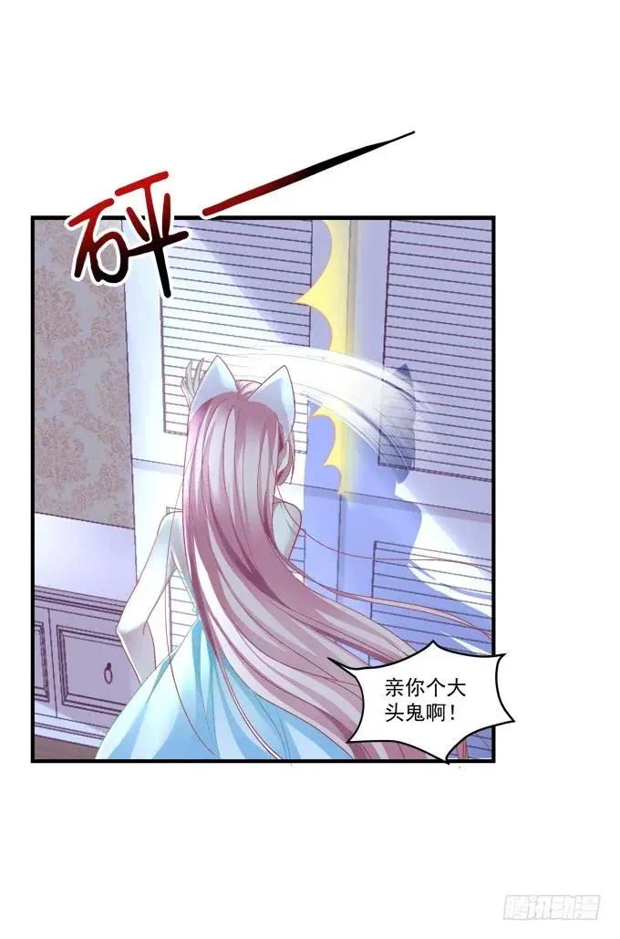 又二选一 第40页