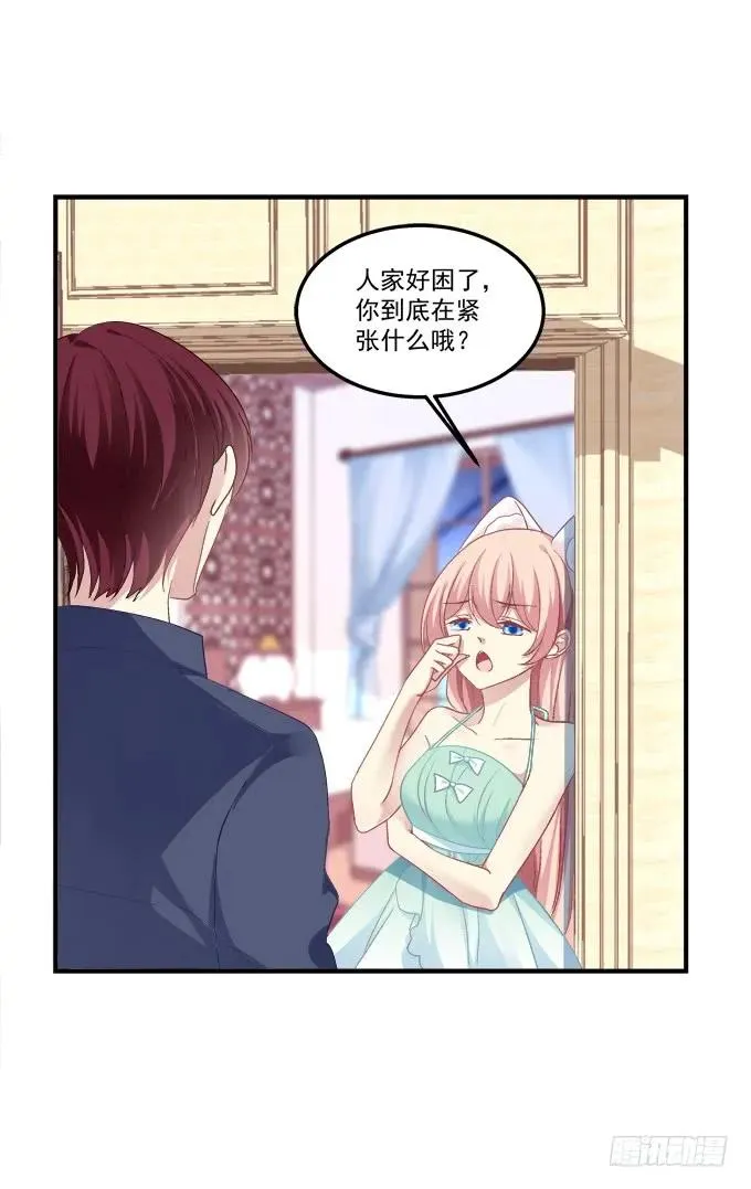 又二选一 第43页