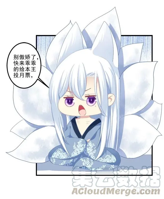 又二选一 第49页