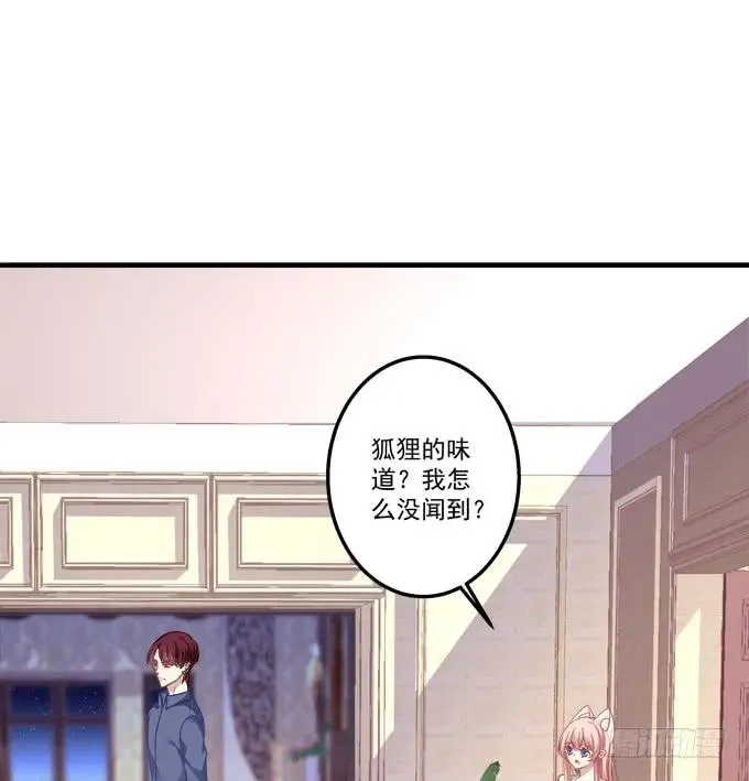 跟他走吗？ 第6页