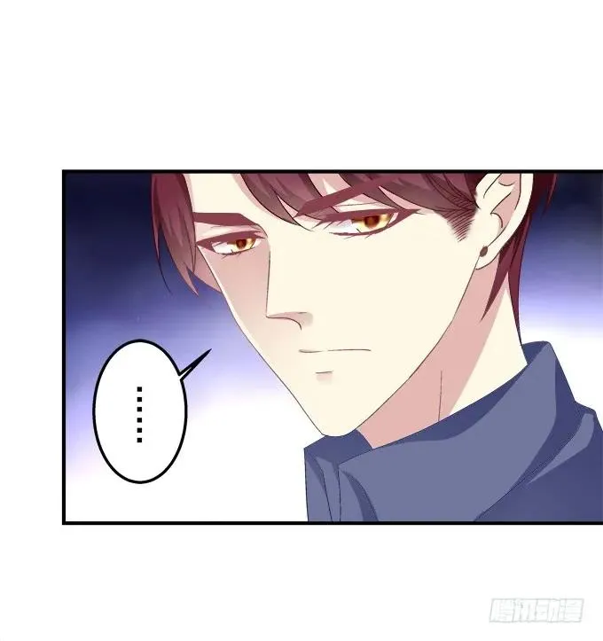 跟他走吗？ 第10页