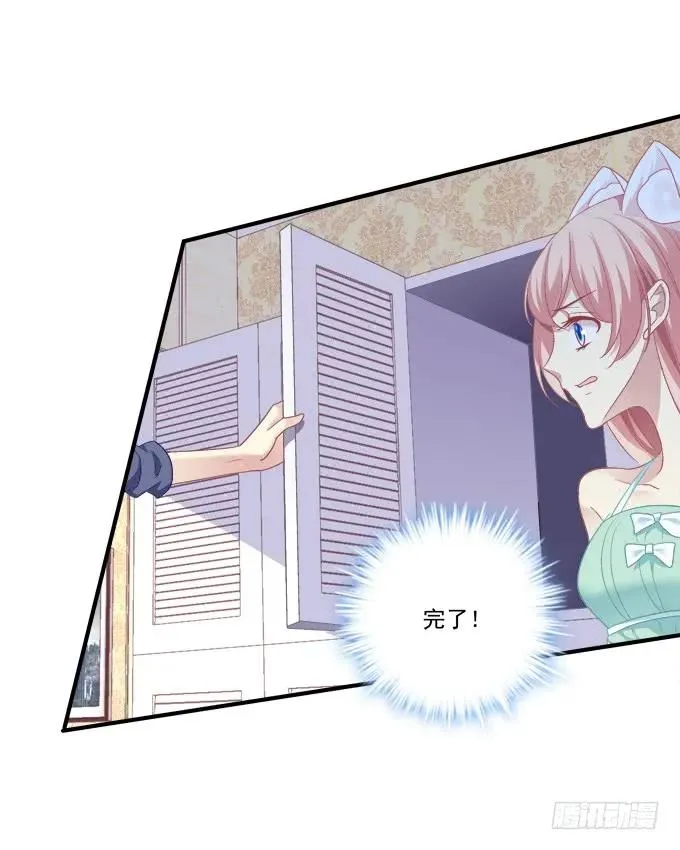 跟他走吗？ 第18页