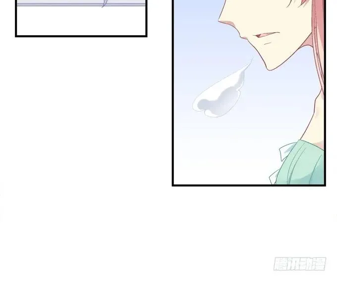 跟他走吗？ 第20页