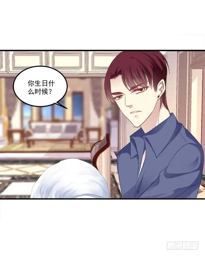 跟他走吗？ 第22页