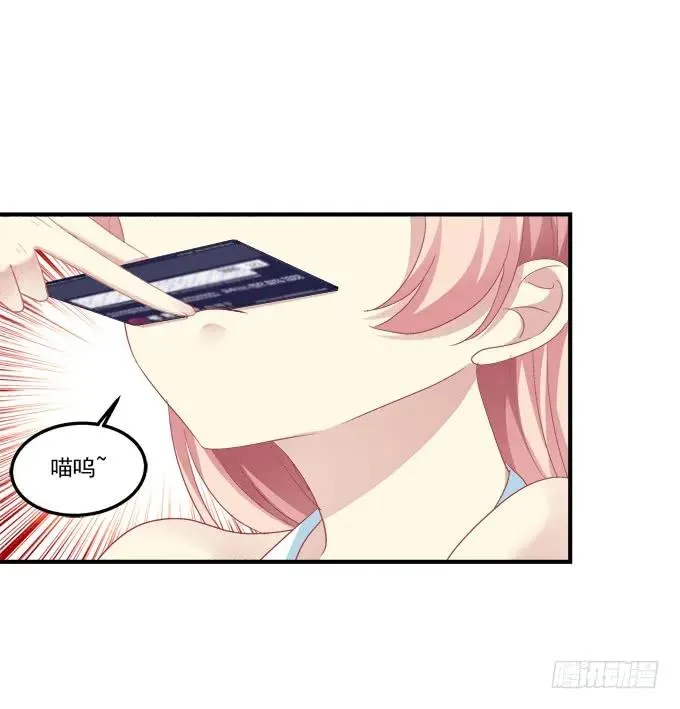 跟他走吗？ 第31页