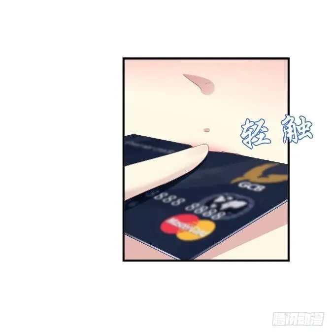跟他走吗？ 第32页