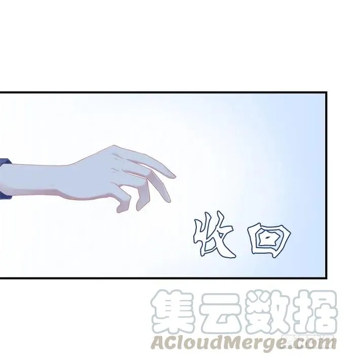 跟他走吗？ 第33页