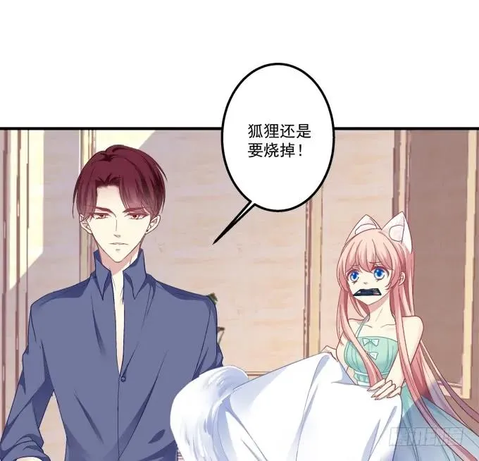 跟他走吗？ 第35页