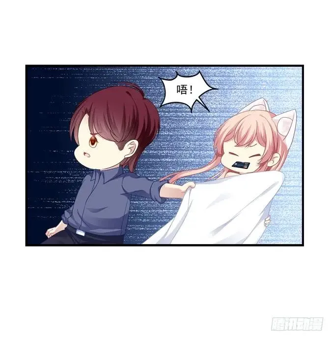 跟他走吗？ 第40页