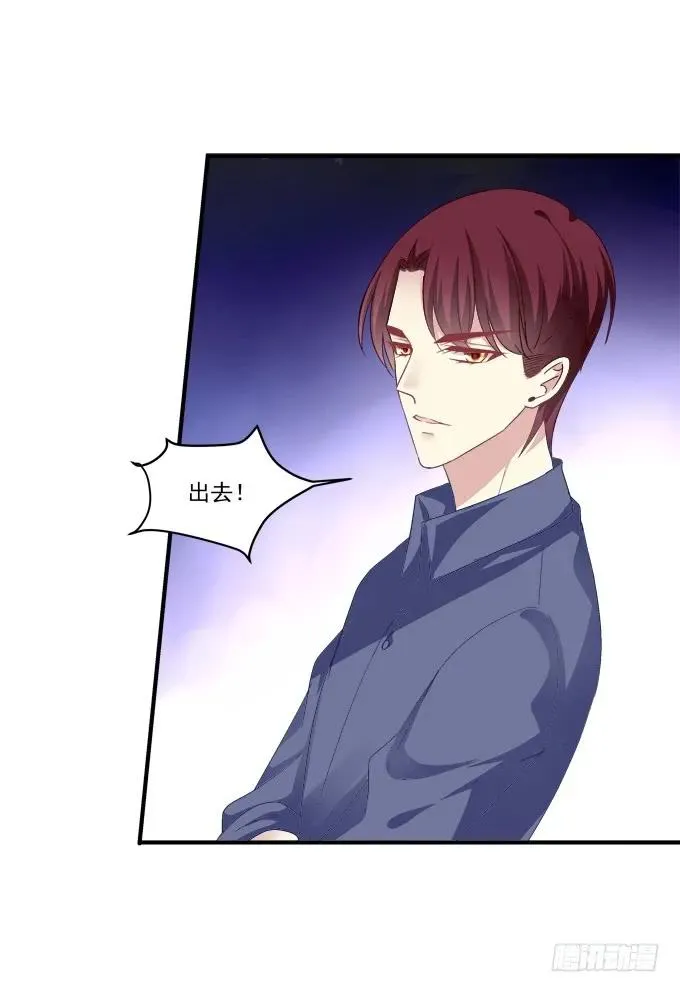 跟他走吗？ 第48页