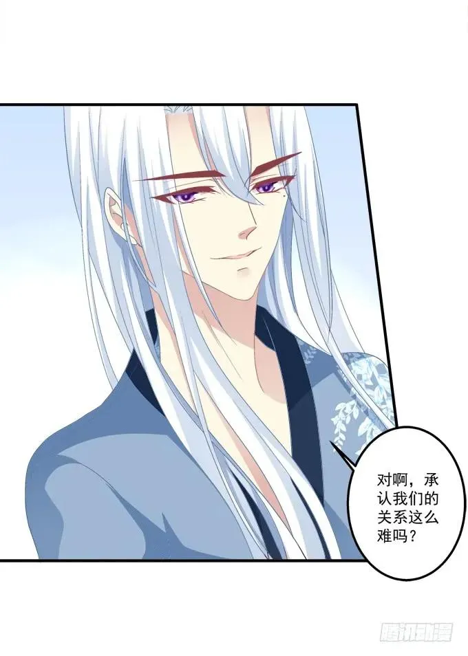 谁睡了谁 第10页