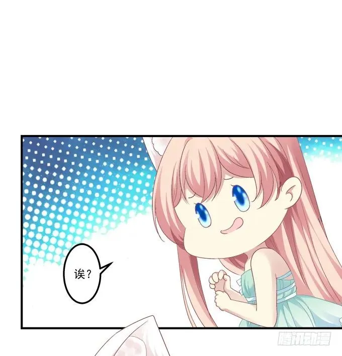 谁睡了谁 第22页