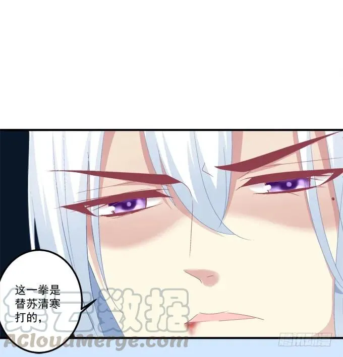谁睡了谁 第41页