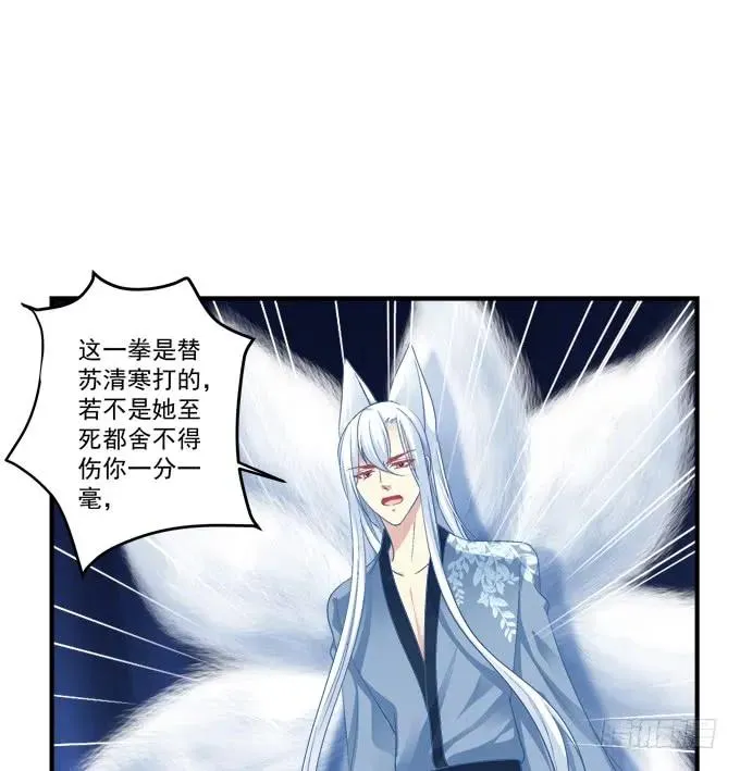 无可取代 第7页