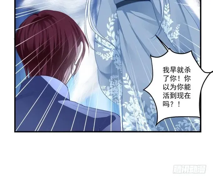 无可取代 第8页