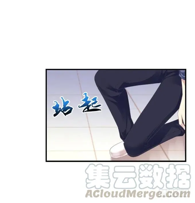 无可取代 第13页