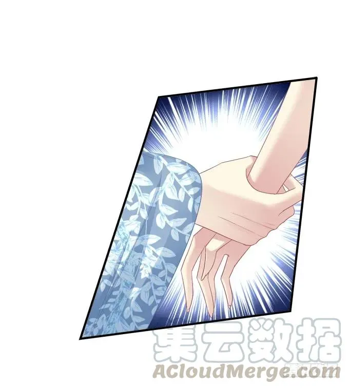 无可取代 第17页