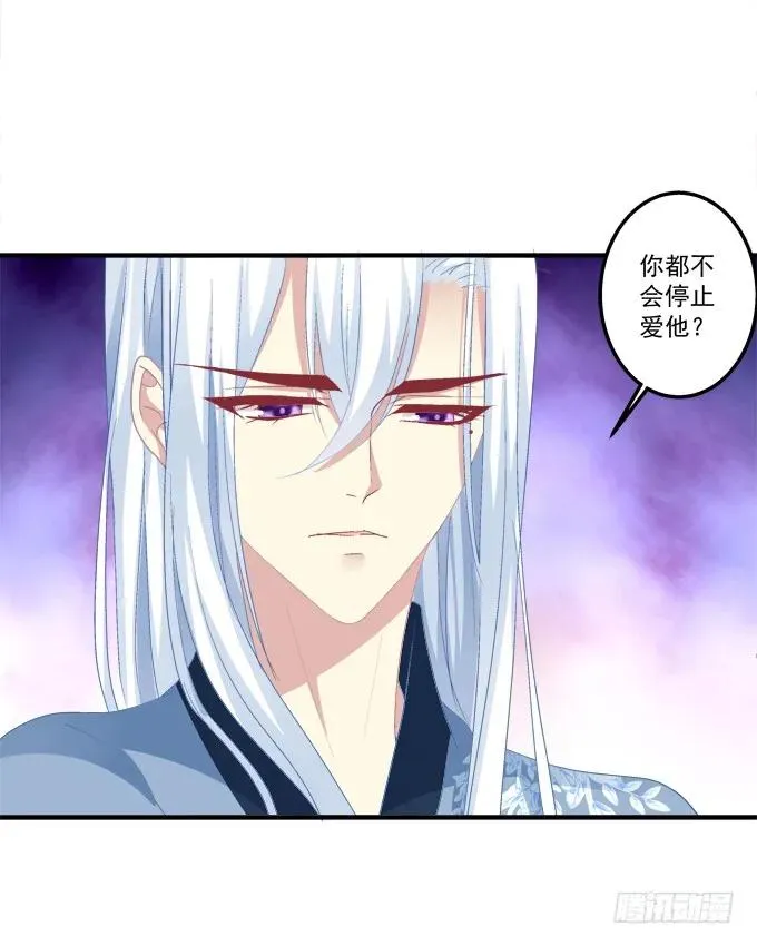 无可取代 第19页