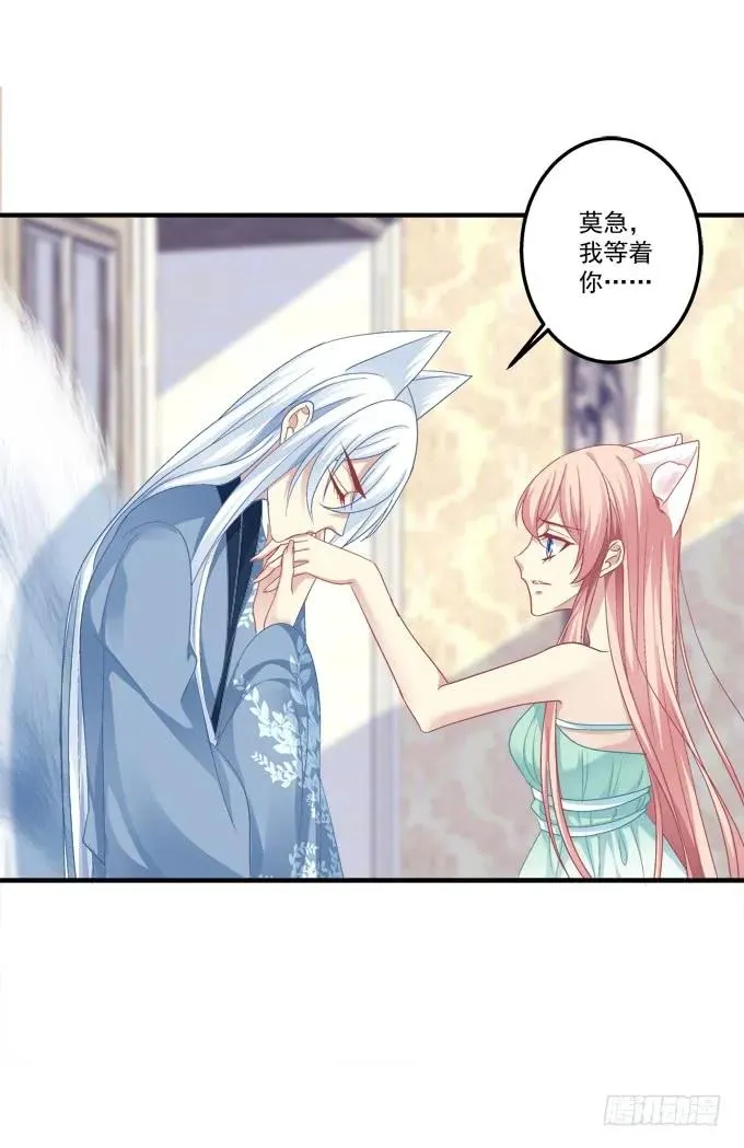 无可取代 第27页