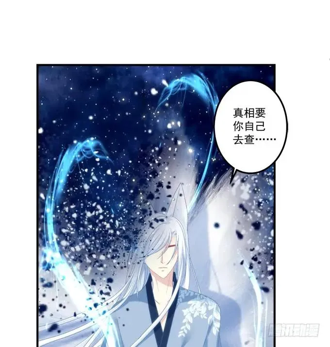 无可取代 第30页