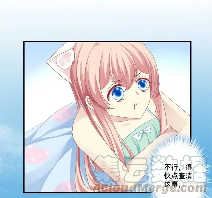 无可取代 第37页