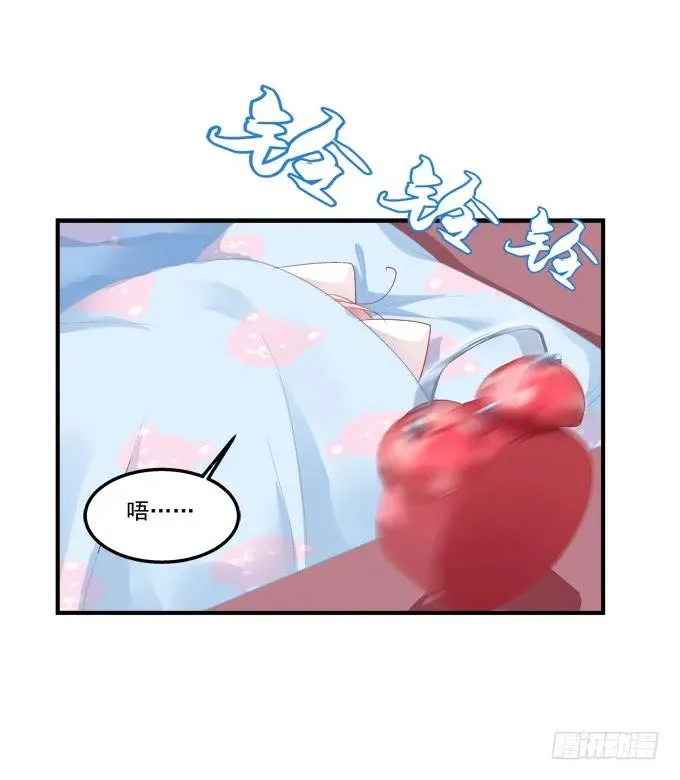 无可取代 第40页