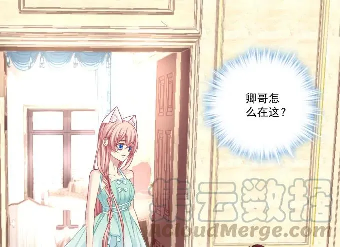 无可取代 第45页