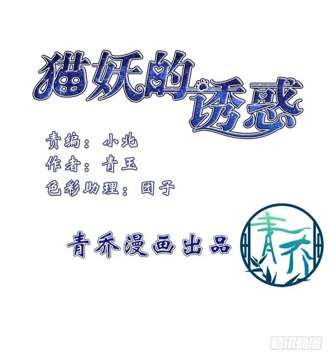 离家出走 第4页