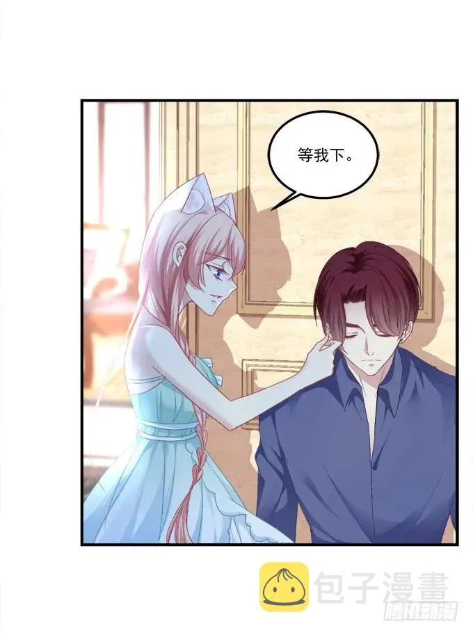 离家出走 第7页