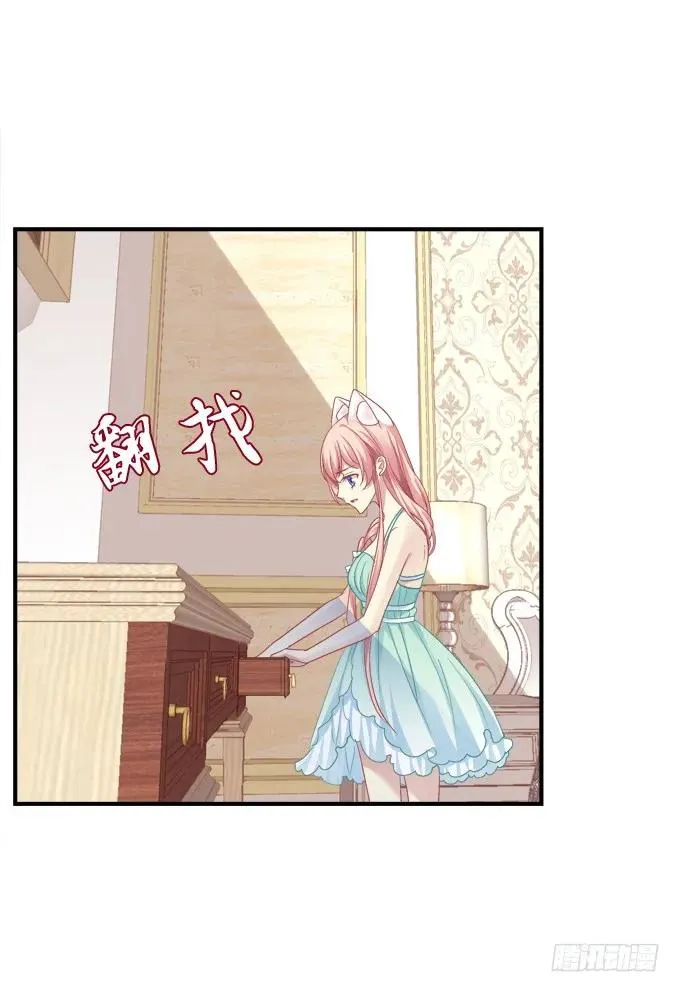 离家出走 第8页