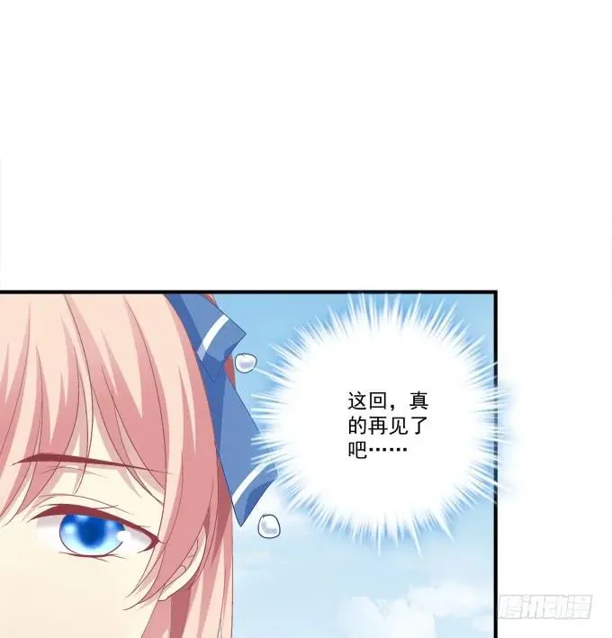 离家出走 第15页