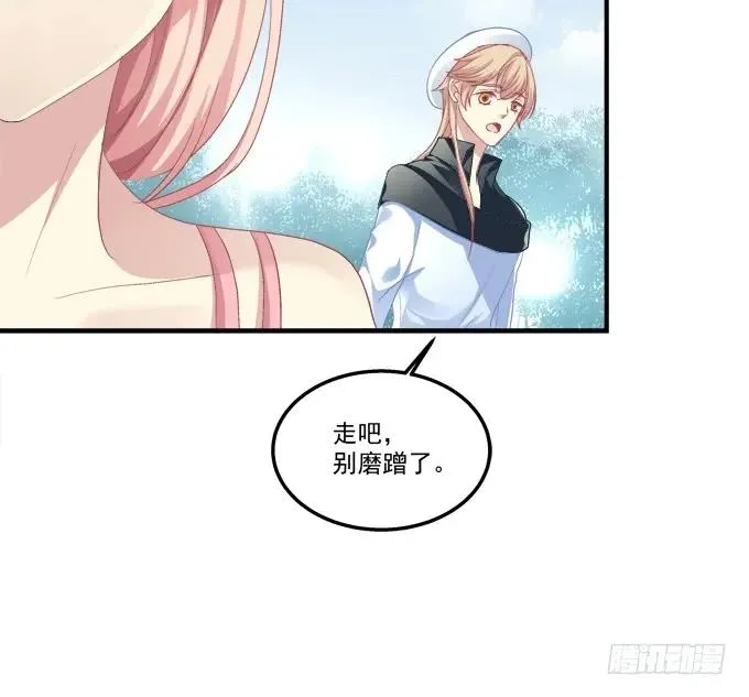 离家出走 第16页