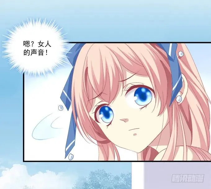 离家出走 第18页