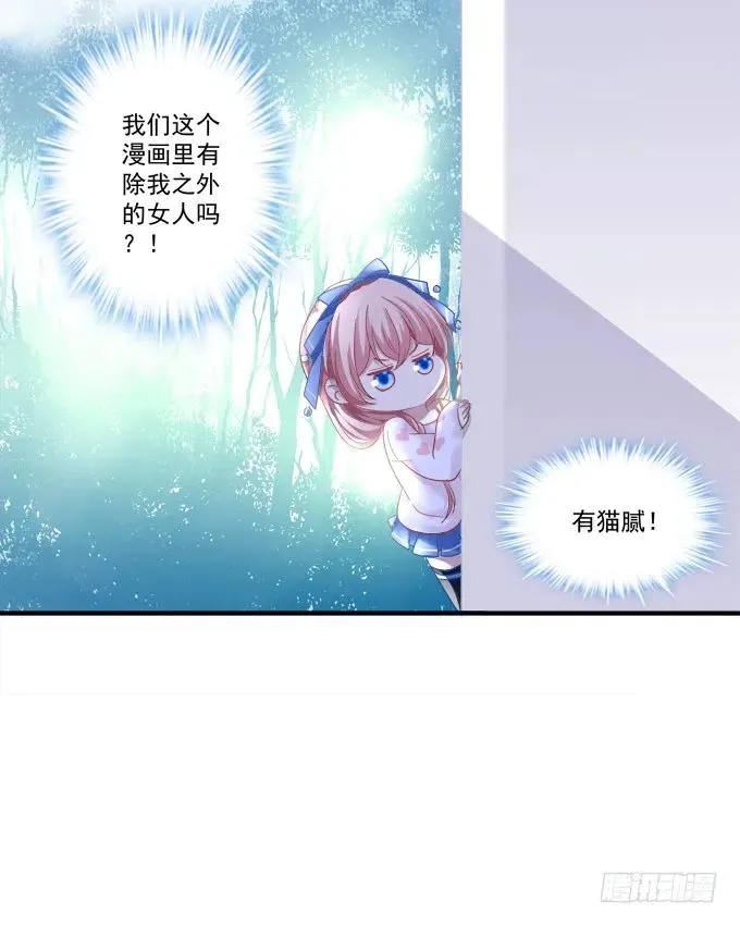 离家出走 第19页