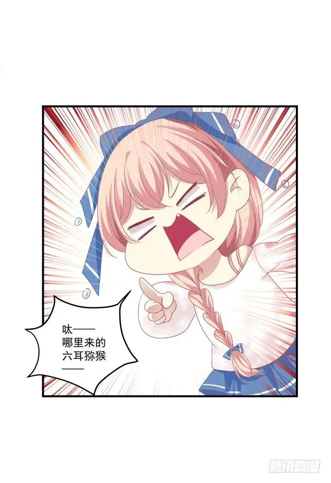 离家出走 第22页