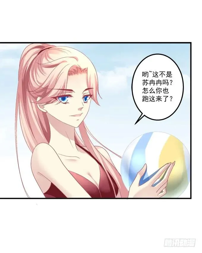 离家出走 第23页