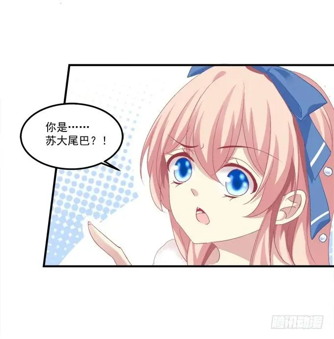 离家出走 第24页