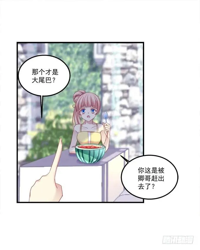 离家出走 第26页
