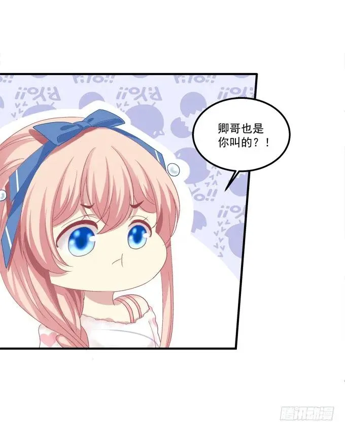 离家出走 第27页