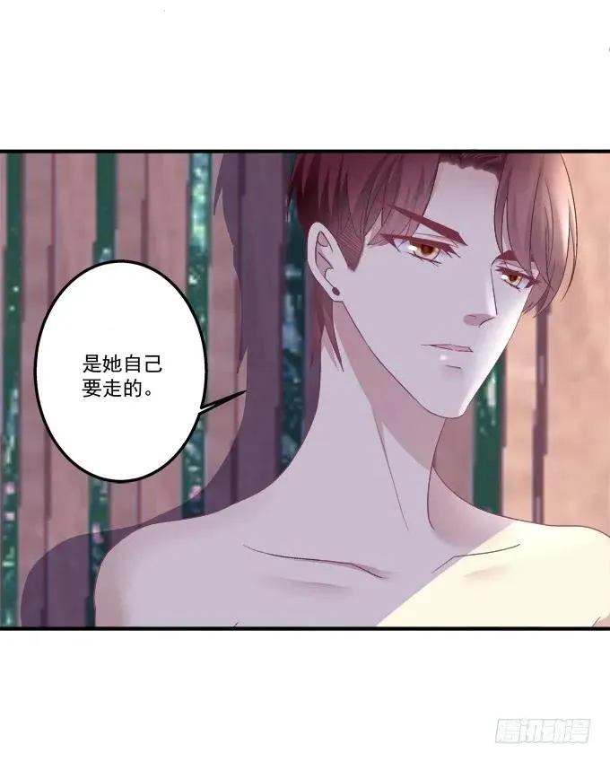 离家出走 第28页